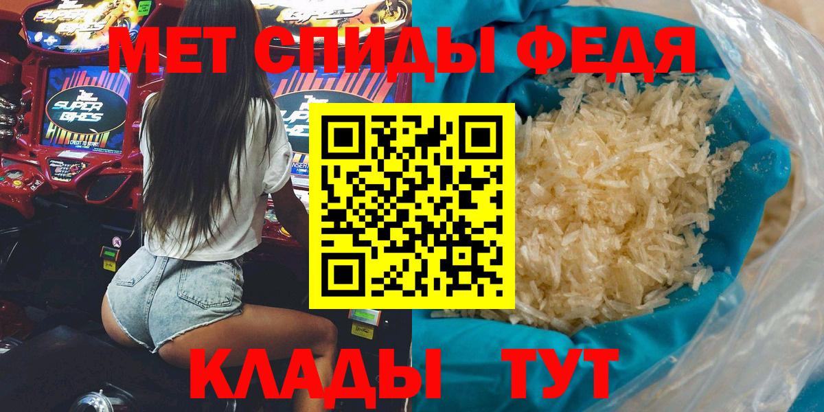 АМФ 97% Артёмовский