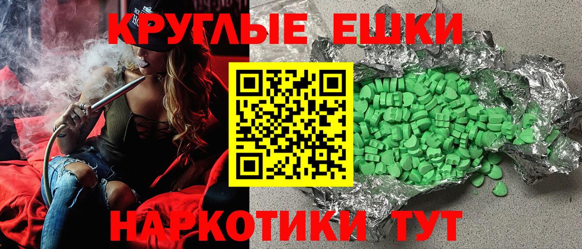 Артёмовский  Меф МЯУ МЯУ кристаллы  COCAIN  Alpha-PVP СК кристаллы  Купить наркотик  ГАШ  Каннабис  Вход с VPN  Гашиш 