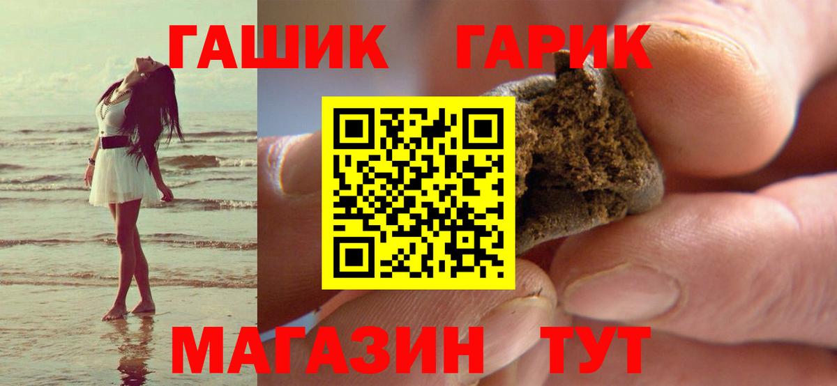 Артёмовский  ГАШ ice o lator  Вход с VPN 