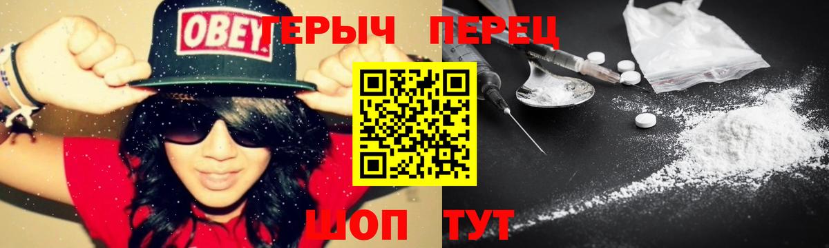 Героин хмурый  ГЕРОИН  Артёмовский  Вход с VPN 