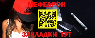 соль курить ск Апшеронск