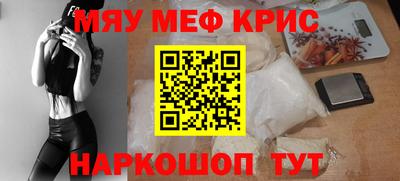альфа пвп VHQ Апрелевка