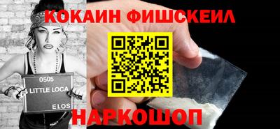 герыч Рыбинск