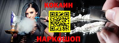 соль курить ск Апшеронск