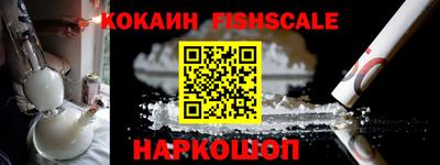 соль курить ск Апшеронск
