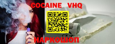 MESCALINE Аргун