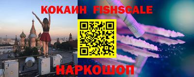 соль курить ск Апшеронск