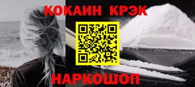 MESCALINE Аргун