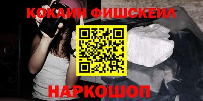 альфа пвп VHQ Апрелевка
