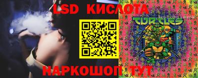 соль курить ск Апшеронск