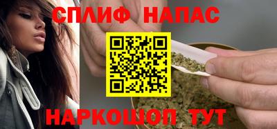 соль курить ск Апшеронск