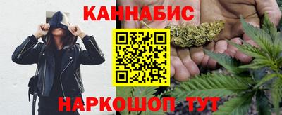 соль курить ск Апшеронск