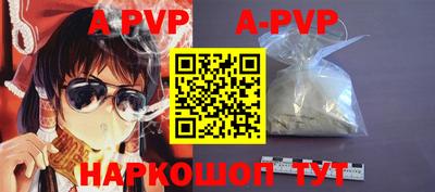 MESCALINE Аргун