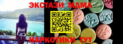 соль курить ск Апшеронск