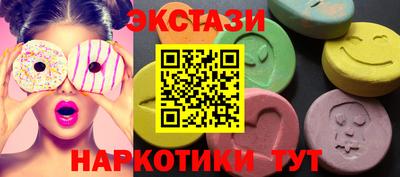 MESCALINE Аргун