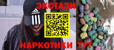 MESCALINE Аргун