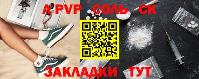альфа пвп VHQ Апрелевка