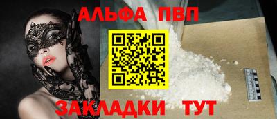 MESCALINE Аргун