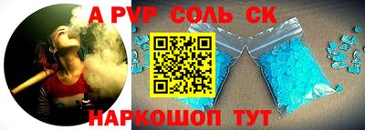 MESCALINE Аргун
