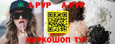 соль курить ск Апшеронск