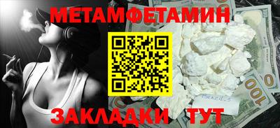 альфа пвп VHQ Апрелевка