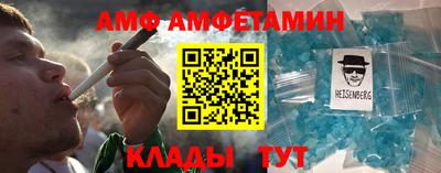 соль курить ск Апшеронск