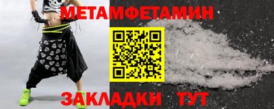 соль курить ск Апшеронск