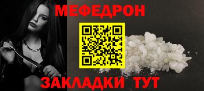 соль курить ск Апшеронск