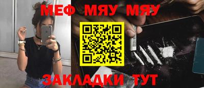MESCALINE Аргун