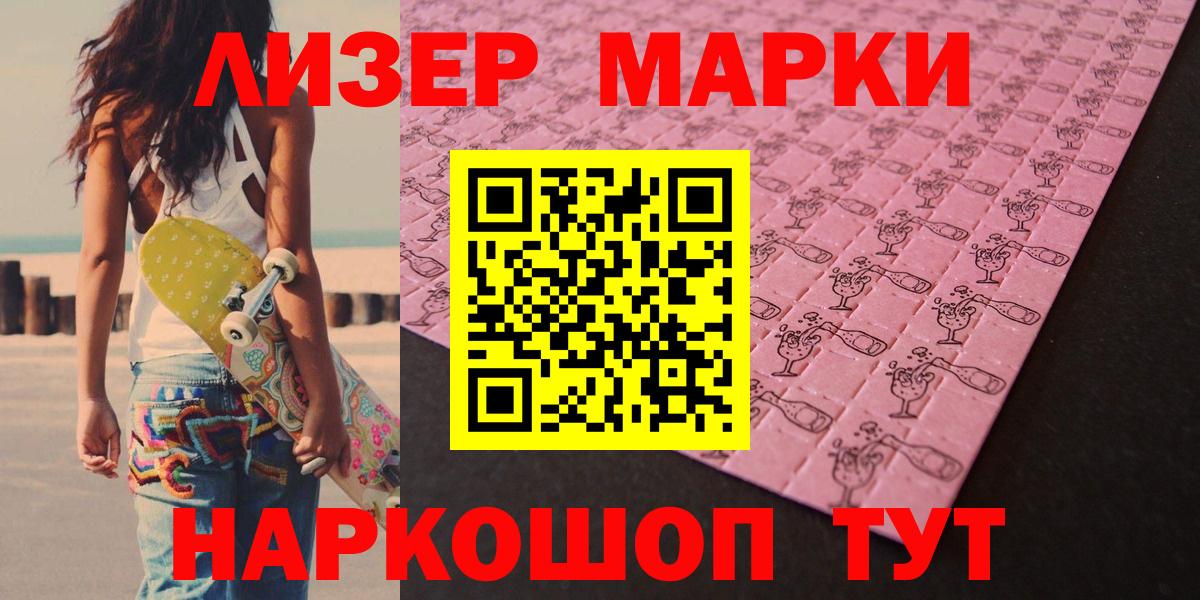 Артёмовский  блэк спрут как зайти  Вход с VPN  LSD-25 экстази ecstasy  ЛСД экстази кислота 