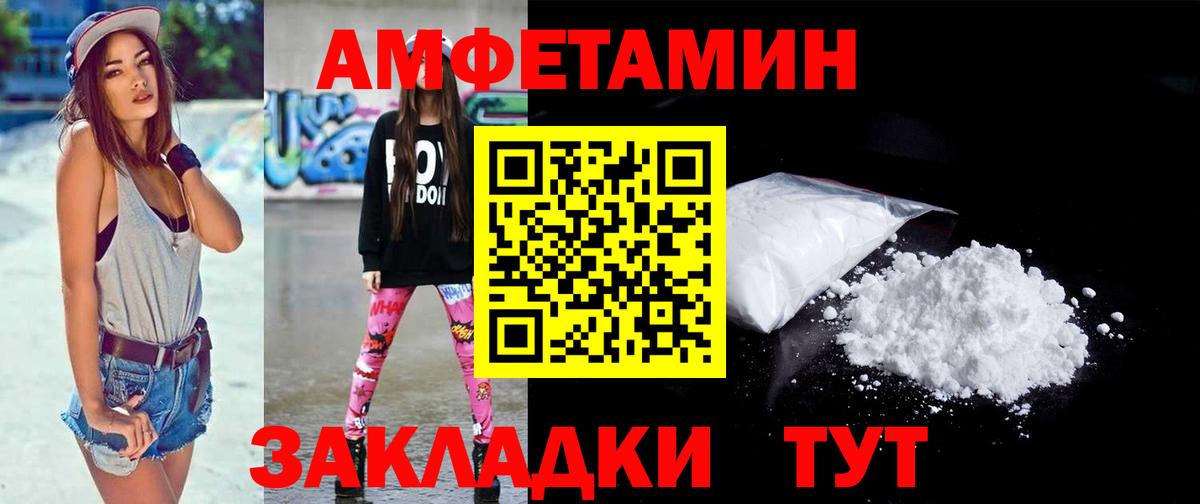 Артёмовский  Первитин Methamphetamine  Первитин Methamphetamine  Метамфетамин  Вход с VPN 