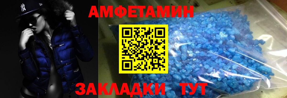 Первитин Methamphetamine Артёмовский