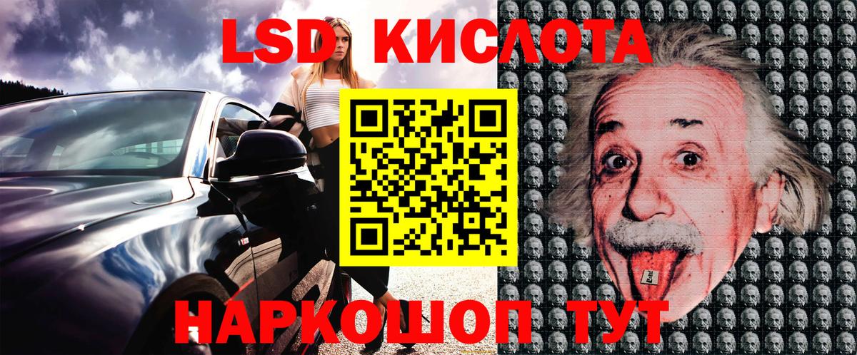 Артёмовский  Марки 25I-NBOMe 1,8мг  Вход с VPN  Марки N-bome  Марки 25I-NBOMe 1,8мг 