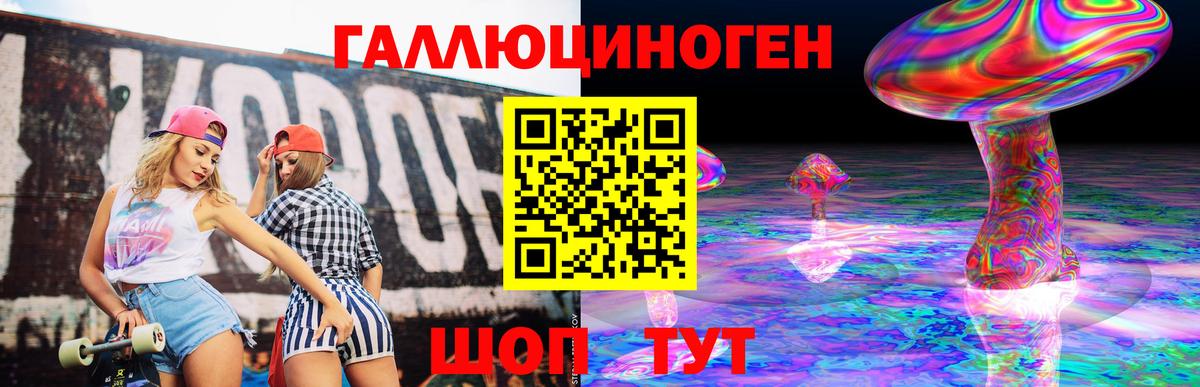 Псилоцибиновые грибы MAGIC MUSHROOMS  Галлюциногенные грибы Magic Shrooms  Артёмовский  Вход с VPN 