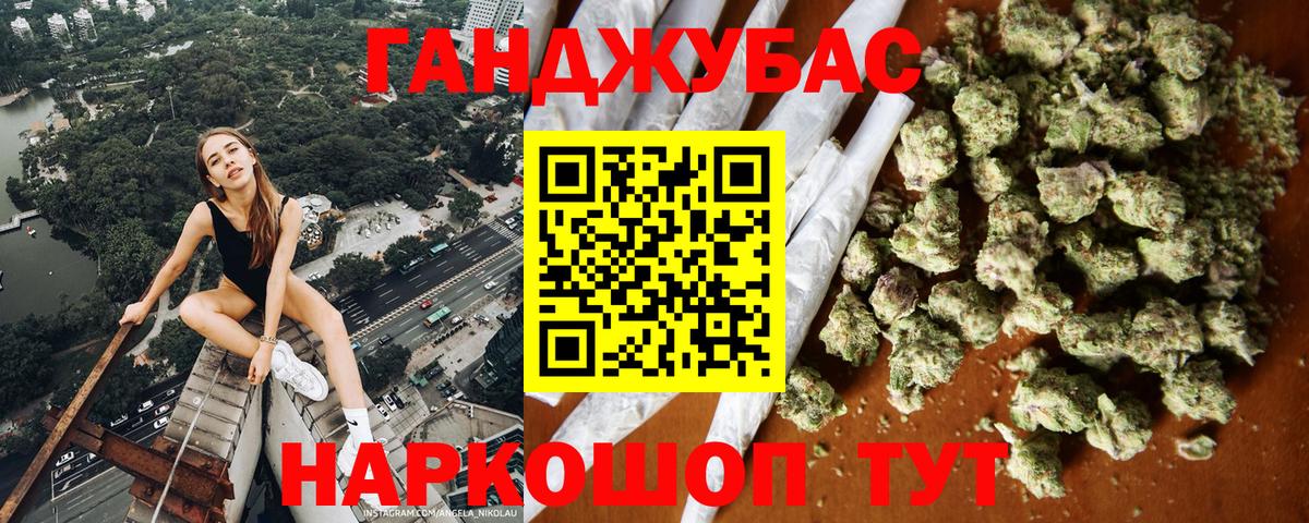 Каннабис THC 21%  Конопля Amnesia  Марихуана сатива  Конопля VHQ  Артёмовский  Вход с VPN 